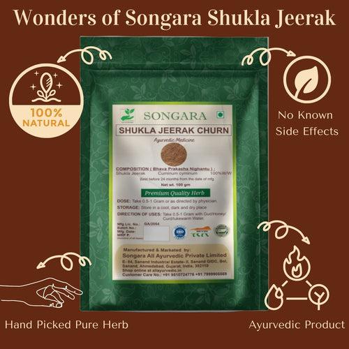 Songara Shukla Jeerak Powder - (Cuminum cyminum) for Digestive issues such as bloating, flatulence, and mild spasms of the gastrointestinal tract. 100gm ( 1 Unit )