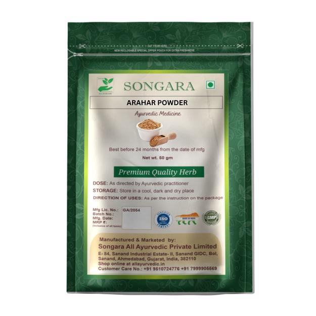 Arahar Powder : Cajanus cajan  |  Ayurvedic Pure Herb