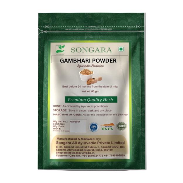 Gambhari  Powder : Gmelina arborea |  Ayurvedic Pure Herb