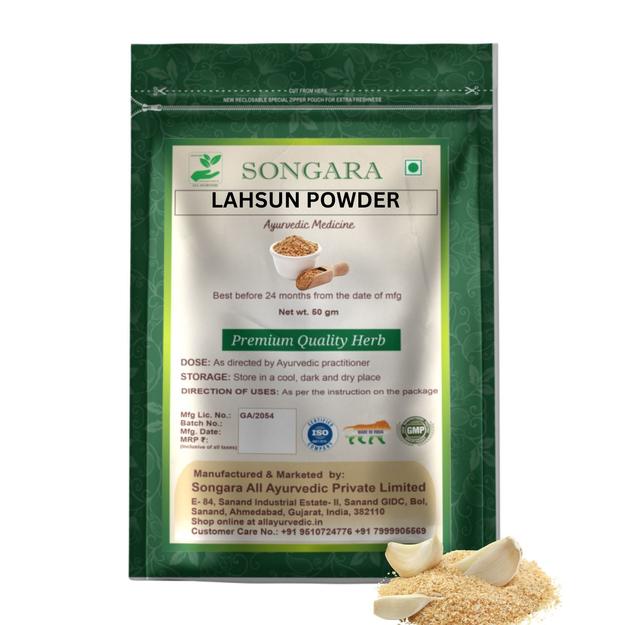 Lahsun  Powder : Allium sativum |  Ayurvedic Pure Herb