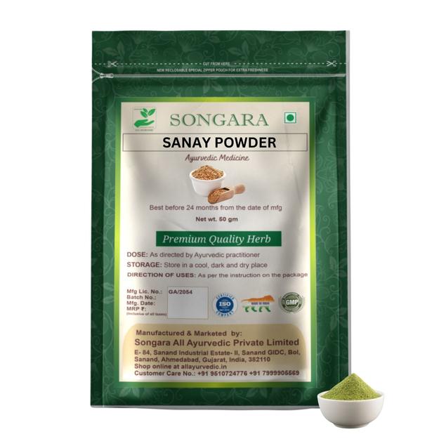 Sanay  Powder : Cassia angustifolta |  Ayurvedic Pure Herb