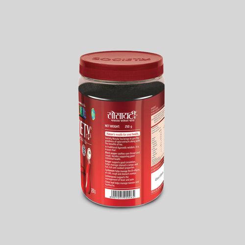 Masala Tea Jar - Pack of 2