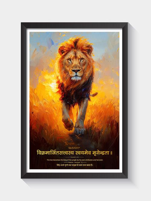 Inspirational Sanskrit Wall Art – Lion's Strength Through Self-Attributes