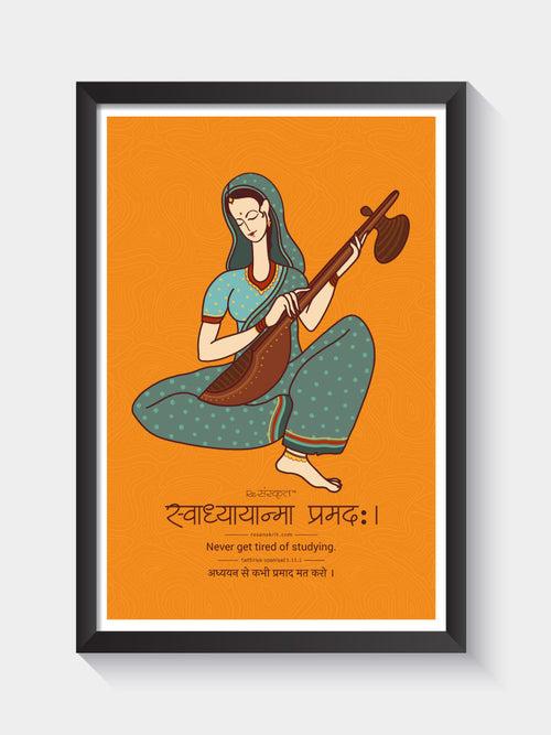 Never Stop Studying Sanskrit Frame [Design Updated]