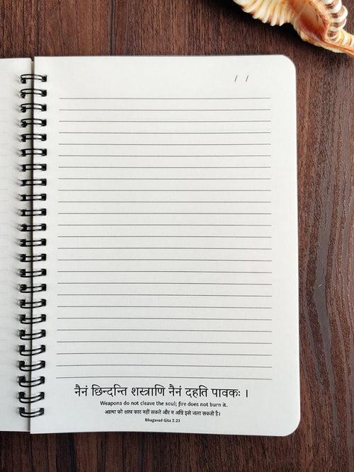 Sanskrit Notebook - Bhagavad Gita