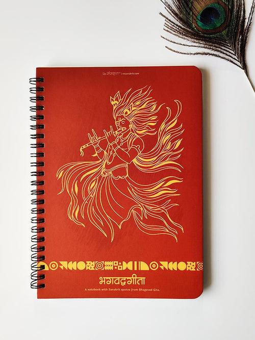 Sanskrit Notebooks - Set of 3