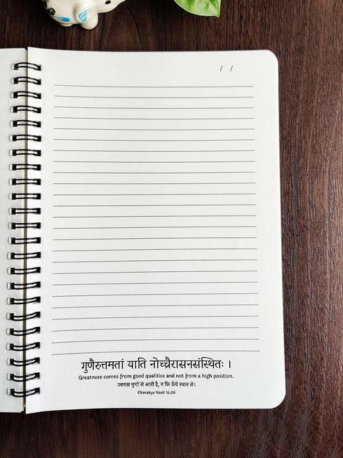 Sanskrit Notebooks - Set of 3