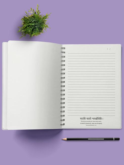 मनन (To think) - A Notebook with Sanskrit Quotes
