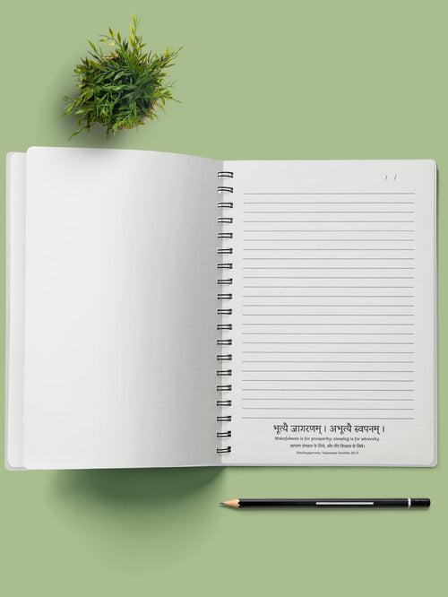मनोगत (Opinion) - A Notebook with Sanskrit Quotes