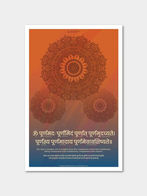 Purnamadah Purnamidam (Ishavasya Upanishad) Poster
