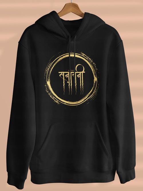 Sanatani Hoodie