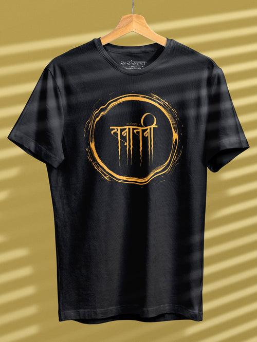 🆕Sanatani - Tshirt