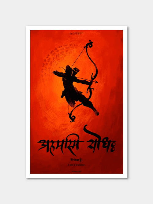 Ahamasmi Yodha Poster