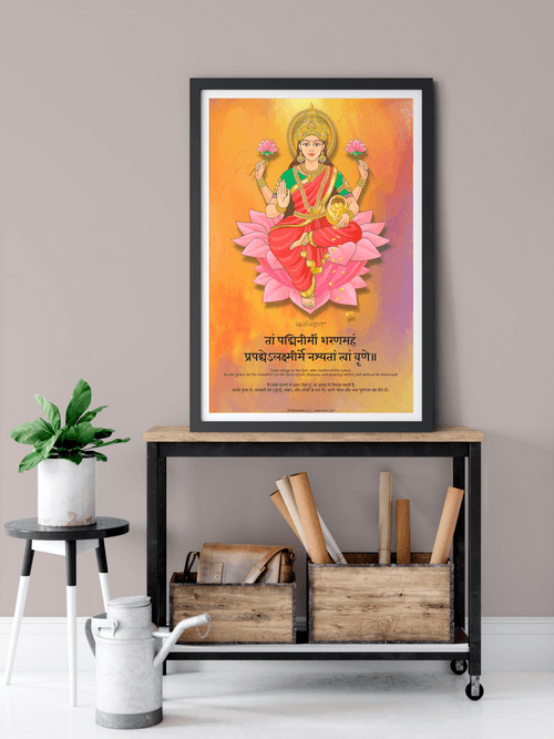 Goddess Lakshmi Photo Frame