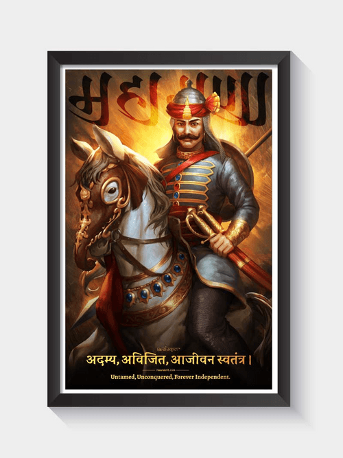 Maharana Pratap Wall Frame