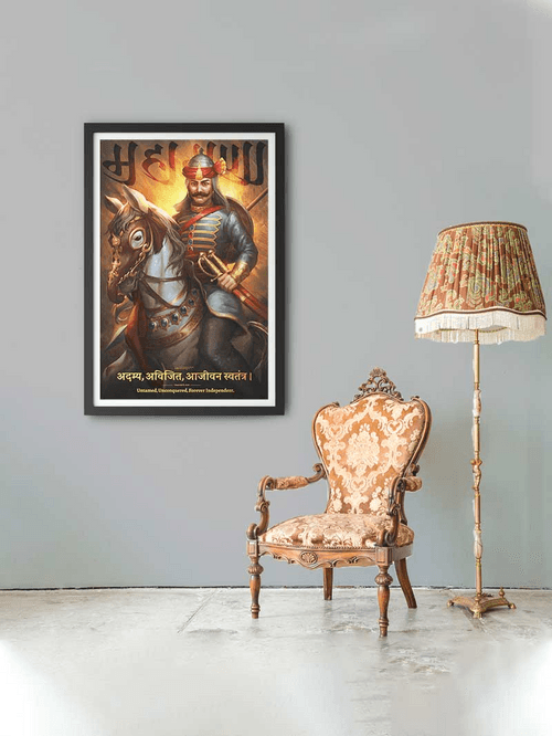 Maharana Pratap Wall Frame