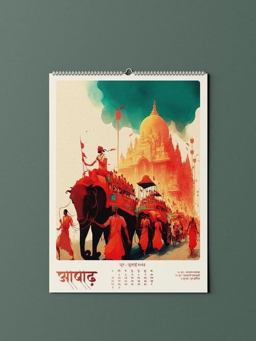 ReSanskrit Hindu Calendar 2023-24