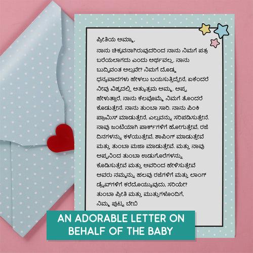 Letter for New Moms - Kannada