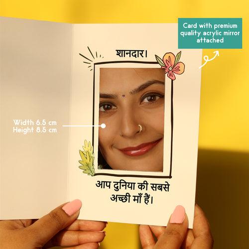 Mirror Card for Mom - Hindi