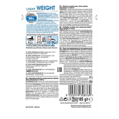 Royal canin Light Weight Gravy (85g X 12) Pack of 12