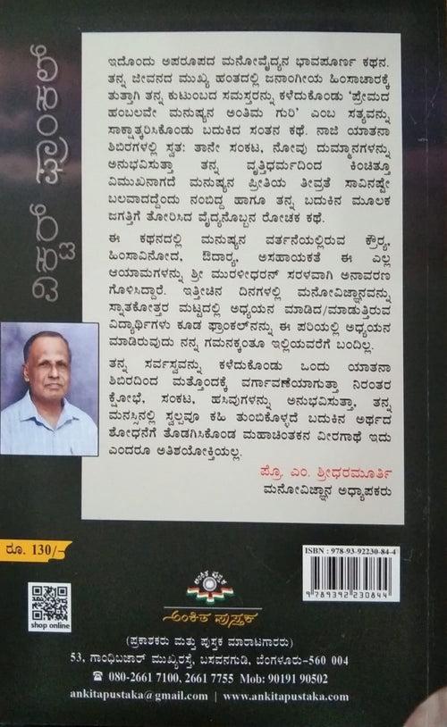 ವಿಕ್ಟರ್ ಫ್ರಾಂಕಲ್