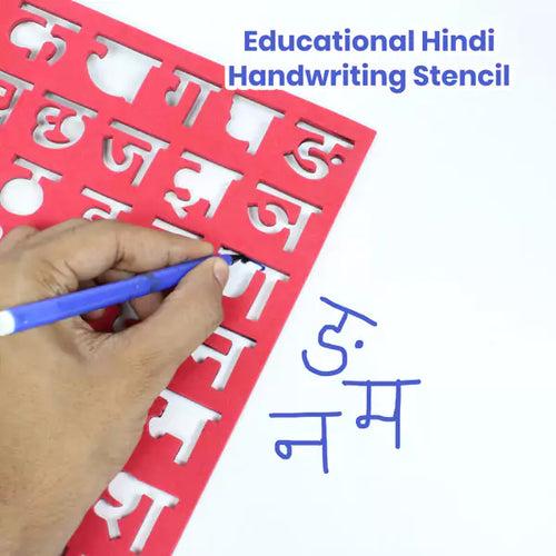 Hindi Magnetic Letters | 3-5 yrs