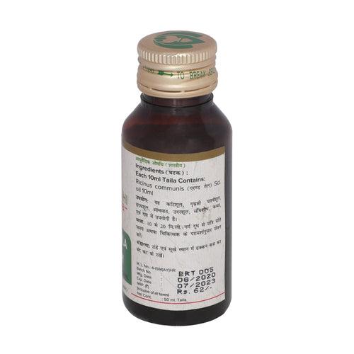 Erand Oil (Castor Oil)- For Constipation Relief (50ml)