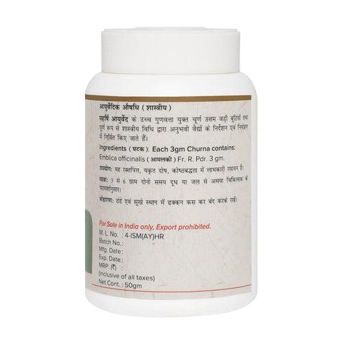 Hingwastak Churna (50gms)