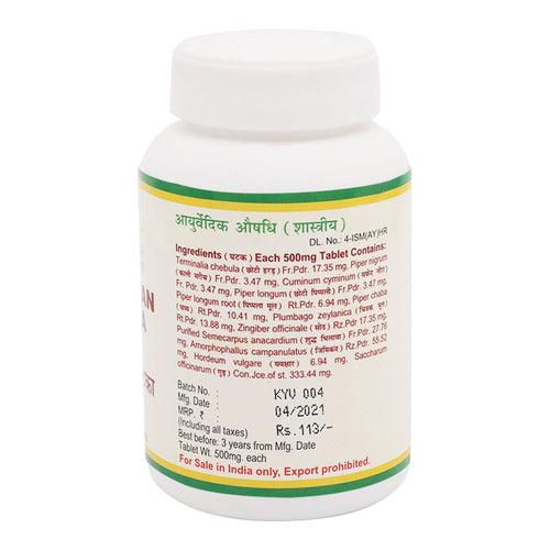 Kankayan Gutika- For Piles Treatment (500 mg)