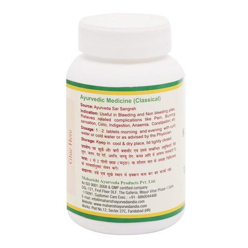 Kankayan Gutika- For Piles Treatment (500 mg)