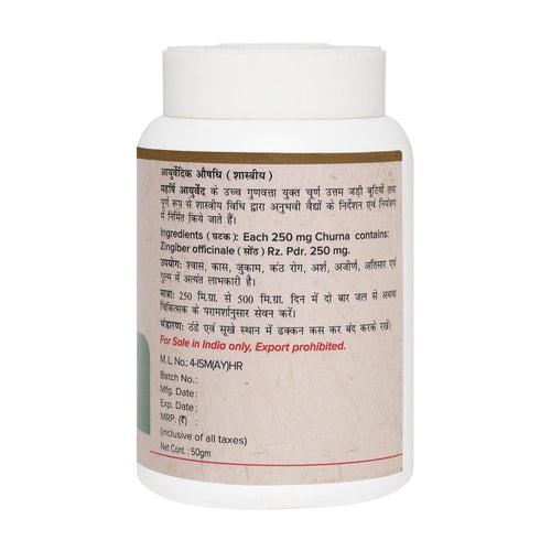 Sonth Churna - 50gms