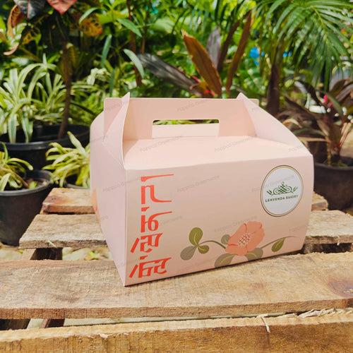 Lehvanda 8x8x4 Cake Box with Handle