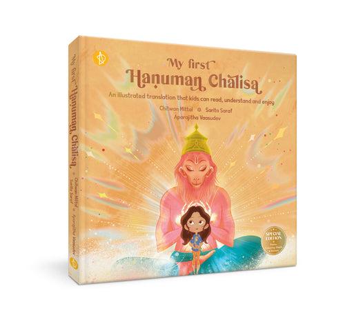 Book - My First Hanuman Chalisa