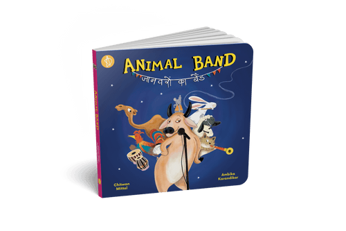 Book - Animal Band