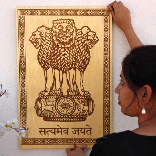 Ashok Stambh Engraved Wood Plaque | Ashoka Pillar National Emblem