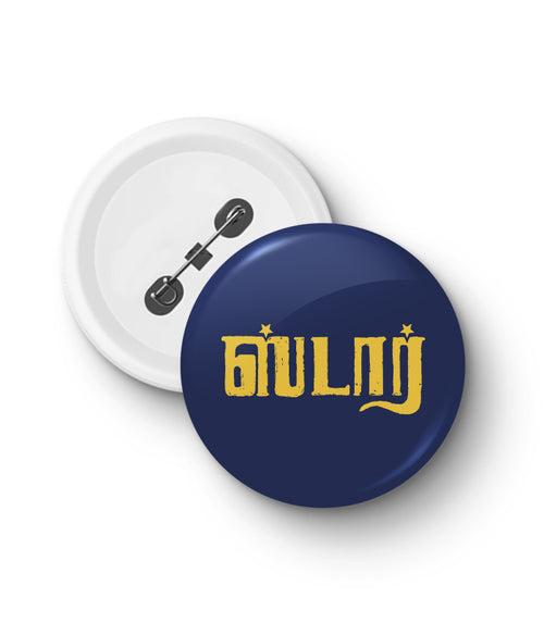 Star Official Logo | Star Official Badge