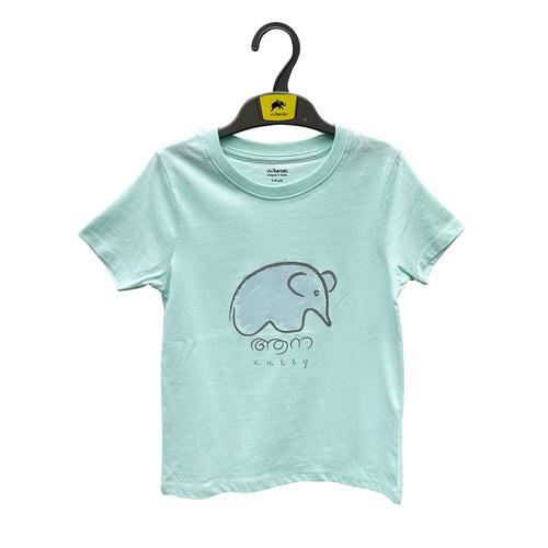 Aanakutty/Elephant Kutty — Kids T-shirt (Custard & Mint)