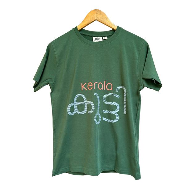 Kerala Kutty — Adults T-shirt (Foliage)