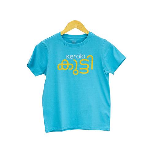 Kerala Kutty — Kids T-shirt (Ocean Blue)