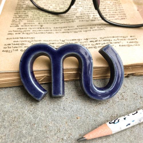 Handmade Ceramic Letters - Malayalam Alphabet Sa - Assorted Colours