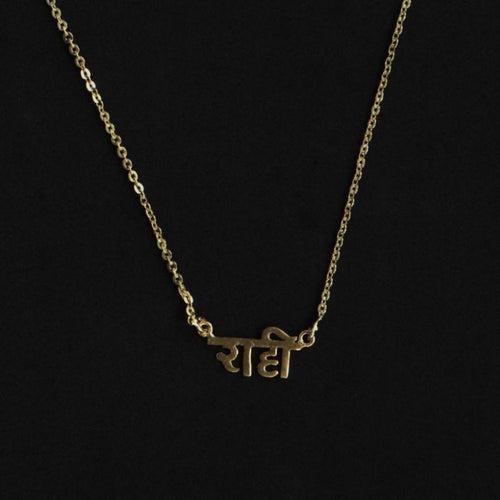 Raahi Necklace