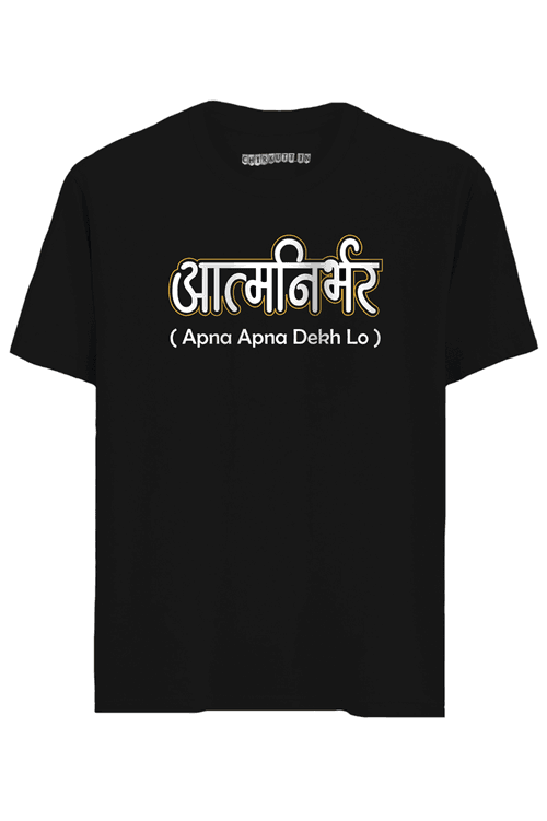 Aatmanirbhar Half Sleeves T-Shirt
