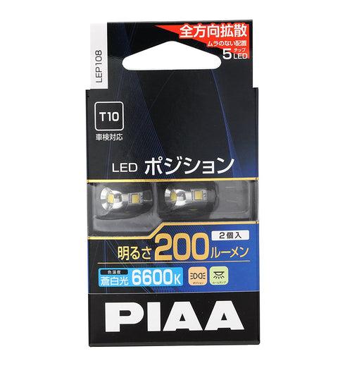 PIAA T10 LED POSITION BULB 200LM