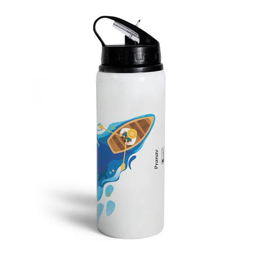 Personalised Sipper Water Bottle with Rowing Boat Illustration - Customize Bottle with your Name