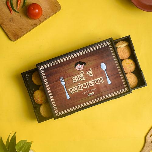 Aai Cha Swayampakghar  - Multipurpose Tray