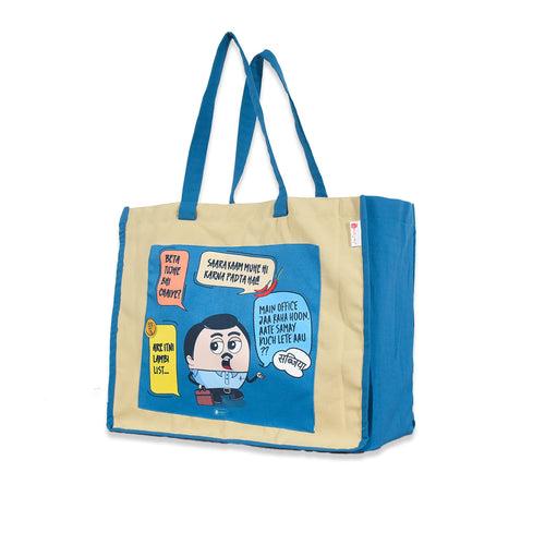 Gift For Father Papa Ka Shopping Bag - Vegetable Bag