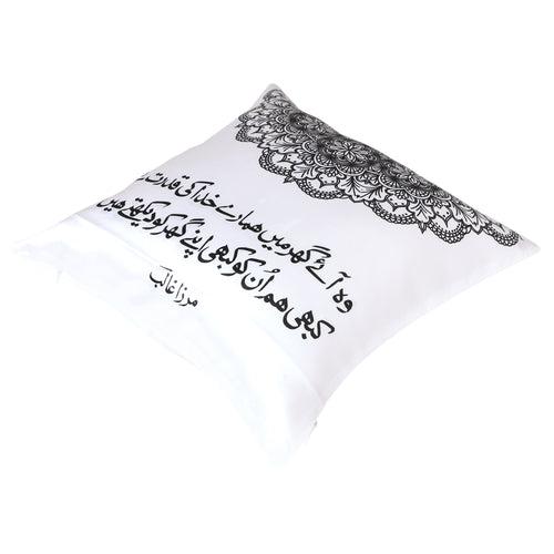 Ghalib Cushion Cover 2 (Urdu)