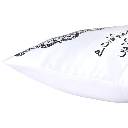 Ghalib Cushion Cover 2 (Urdu)