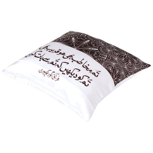 Firaq Cushion Cover (Urdu) Set of 2