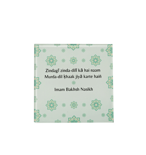 Imam Bakhsh coasters set  (Set of 2)